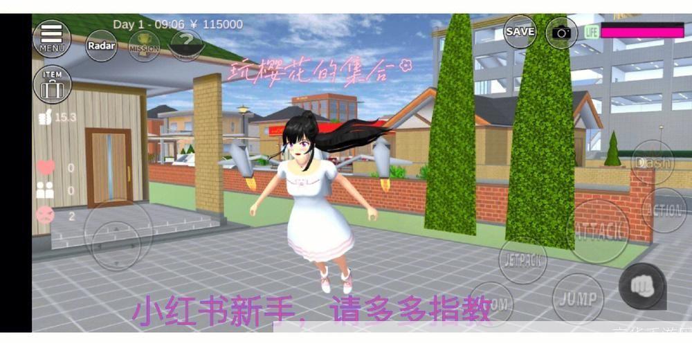 樱花校园模拟器中文版最新版：婴儿的加入，让游戏体验更加丰富多彩