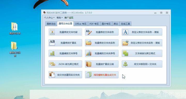 文档怎么用器——掌握高效文档处理技巧