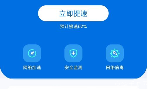 手机网络加速软件: 手机网络加速软件：提升你的在线体验