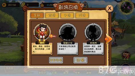 详细步骤教你如何安装捉妖记游戏