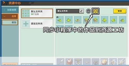 迷你世界.更新 怎么安装: 迷你世界更新安装指南