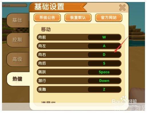 迷你世界.更新 怎么安装: 迷你世界更新安装指南