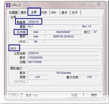 cpuz怎么用: CPU-Z使用教程：如何查看和监控你的电脑硬件信息