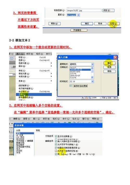 详细步骤指南：如何安装Dreamweaver CS5