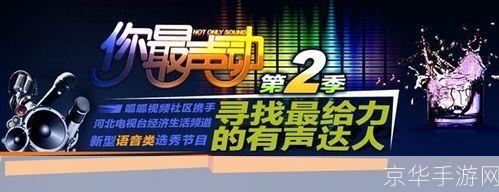 详细步骤教你如何安装呱呱视频社区