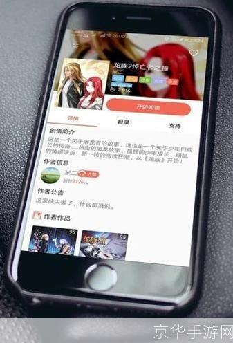 手机漫画怎么安装: 手机漫画安装指南：一步步教你如何轻松阅读