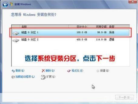 win732位旗舰版系统怎么安装: 详细步骤指南：如何在32位Windows 7旗舰版上进行系统安装