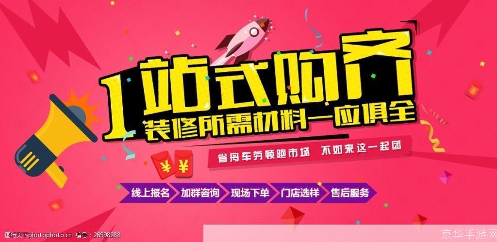 淘宝助手官方：一站式电商解决方案，助力商家轻松开店
