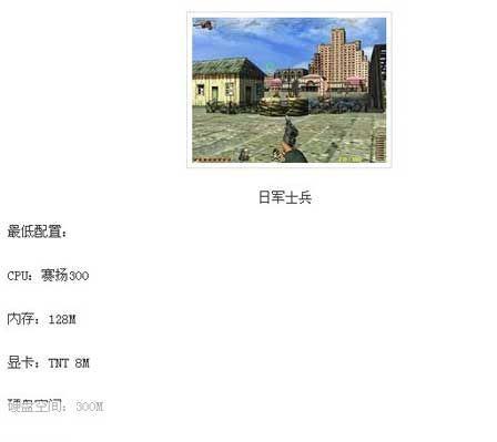 血战上海滩游戏操作指南