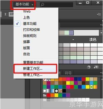 illustrator cs5怎么用: 使用Adobe Illustrator CS5进行图形设计的全面指南