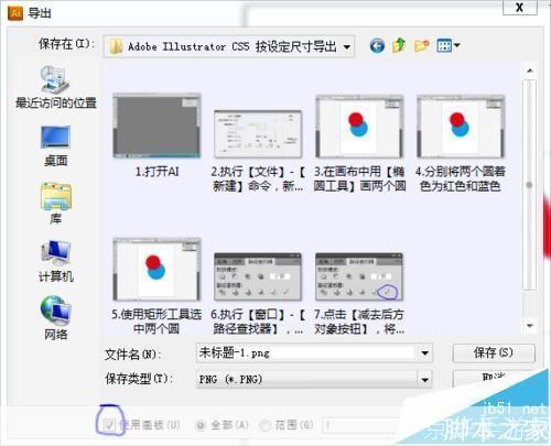 illustrator cs5怎么用: 使用Adobe Illustrator CS5进行图形设计的全面指南