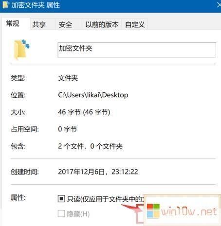 如何使用文件夹加密软件保护您的数据安全