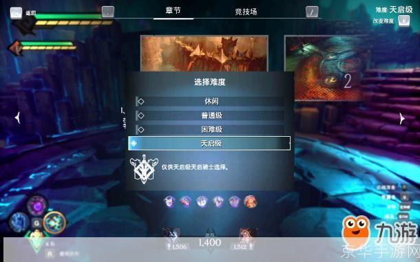 暗黑血统怎么安装: 暗黑血统游戏安装教程