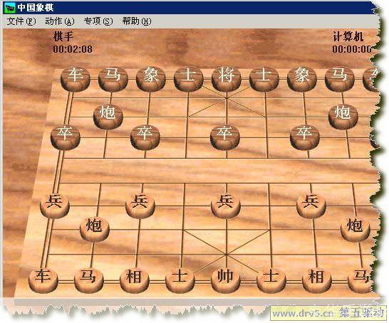 中国象棋安装: 中国象棋安装指南：一步步教你如何玩转这款古老的游戏