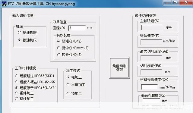 CNC模拟软件的深度解析与应用