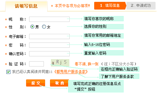 e话通官方怎么安装: 详解e话通官方安装步骤