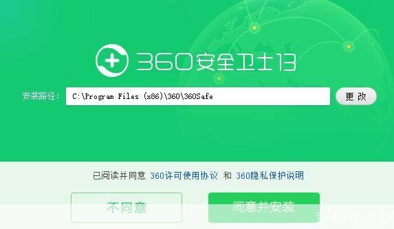 360安全卫士手机版: 360安全卫士手机版：您的移动设备全方位保护专家