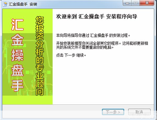 操盘手软件怎么安装: 详细步骤指南：如何安装操盘手软件
