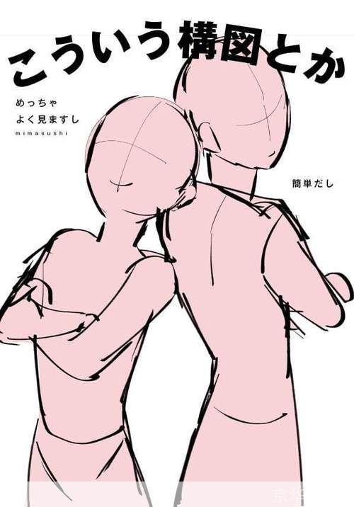 同人志怎么用: 同人志的使用方法与创作技巧
