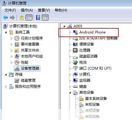 安卓驱动怎么用: 安卓驱动的安装与使用指南