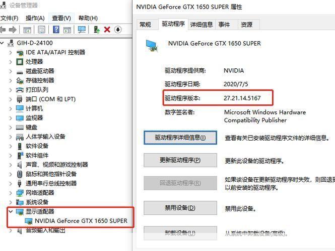 安卓驱动怎么用: 安卓驱动的安装与使用指南