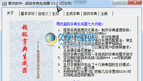 字典 怎么安装: 如何安装和使用字典软件