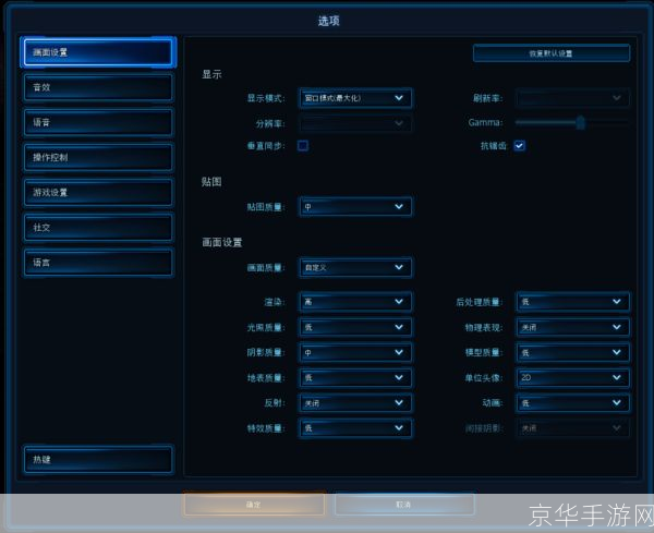 星际怎么安装: 详细步骤指南：如何安装星际争霸