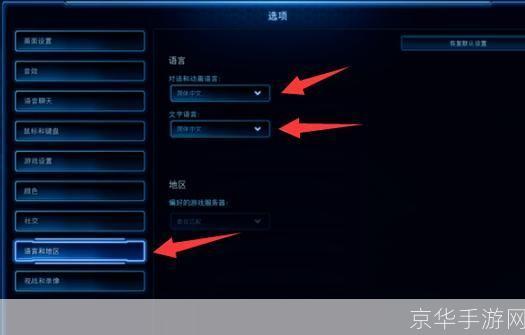 星际怎么安装: 详细步骤指南：如何安装星际争霸
