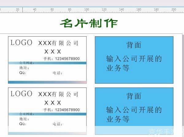 名片制作软件怎么安装: 一步步教你如何安装名片制作软件