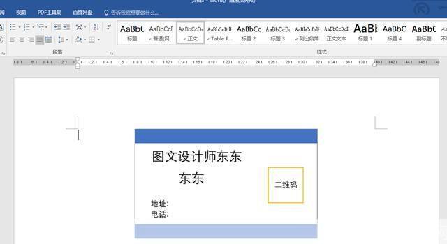 名片制作软件怎么安装: 一步步教你如何安装名片制作软件