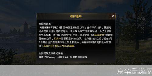 ios怎么怎么用刺激战场国际服: 如何在iOS设备上畅玩刺激战场国际服
