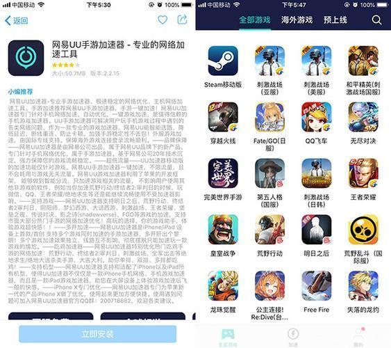 ios怎么怎么用刺激战场国际服: 如何在iOS设备上畅玩刺激战场国际服