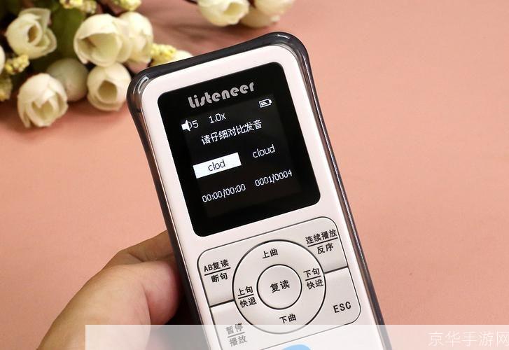 时方英语复读机：高效学习的秘密武器