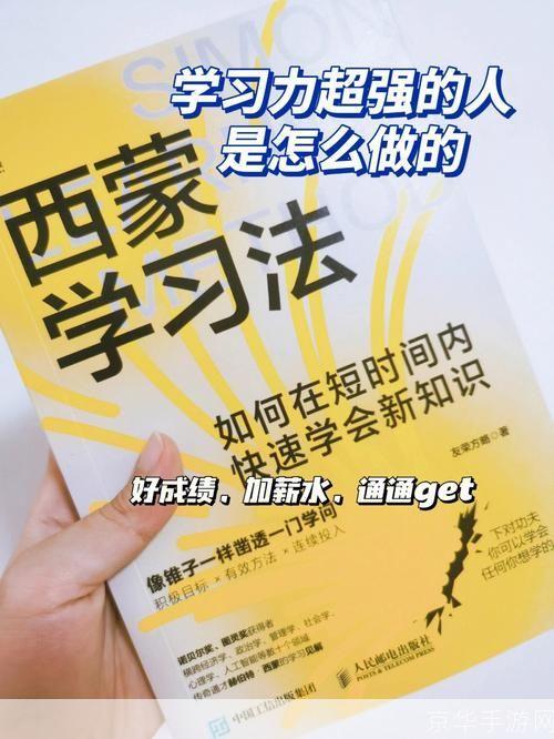 时方英语复读机：高效学习的秘密武器