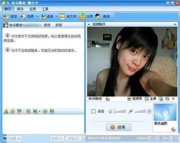 免费开通QQ业务，让你的聊天体验更上一层楼！