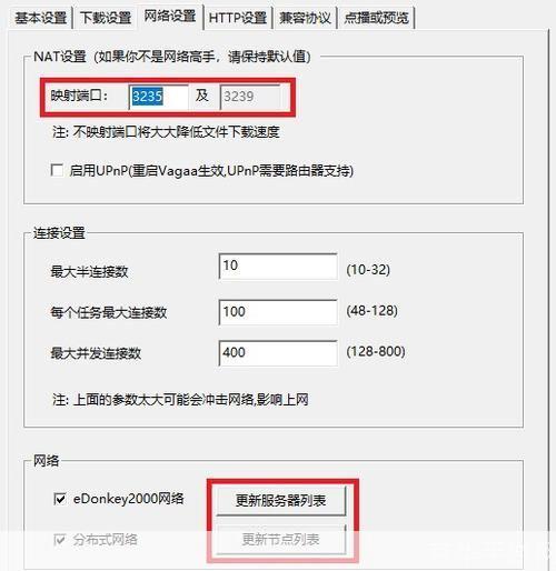 Vagaa安装教程：一步一步教你如何安装和使用Vagaa