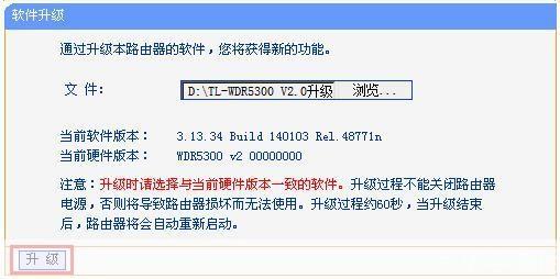 5300软件的使用方法详解