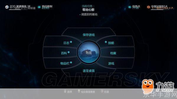 详细步骤指南：如何安装质量效应游戏
