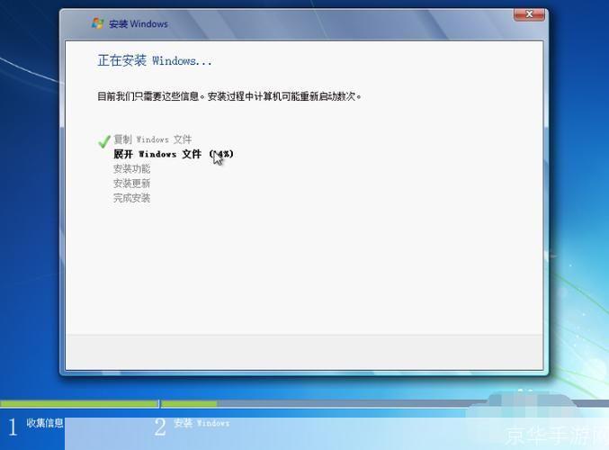 华军软件园软件安装教程