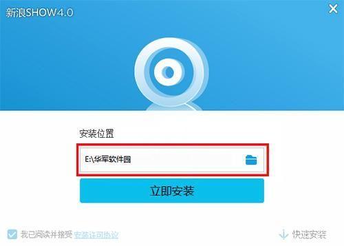 新浪聊天室怎么安装: 详细步骤教你如何安装新浪聊天室