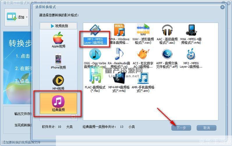 mp3转换器怎么安装: 如何安装MP3转换器