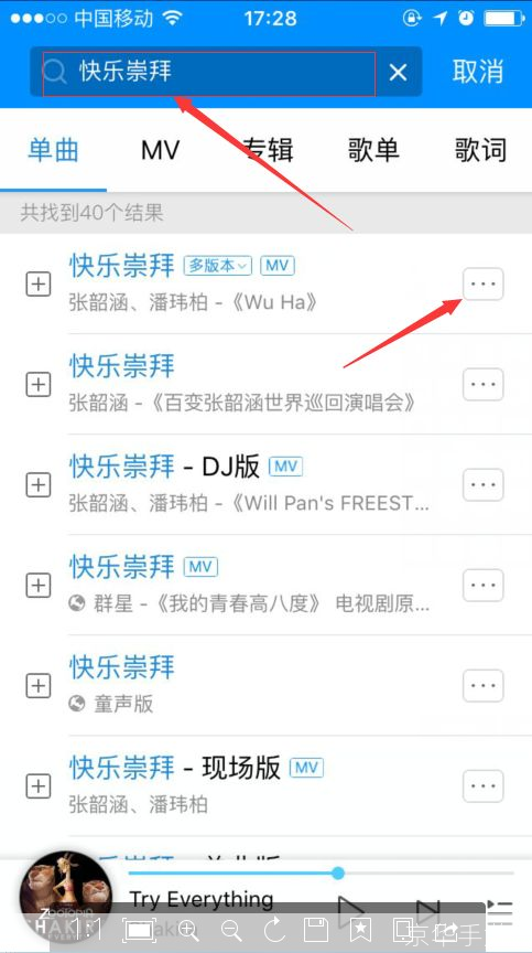 手机音乐安装: 手机音乐安装指南：如何轻松下载并享受高品质音乐