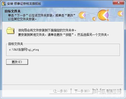 钱龙旗舰版怎么用: 钱龙旗舰版使用指南