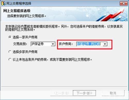 钱龙旗舰版怎么用: 钱龙旗舰版使用指南