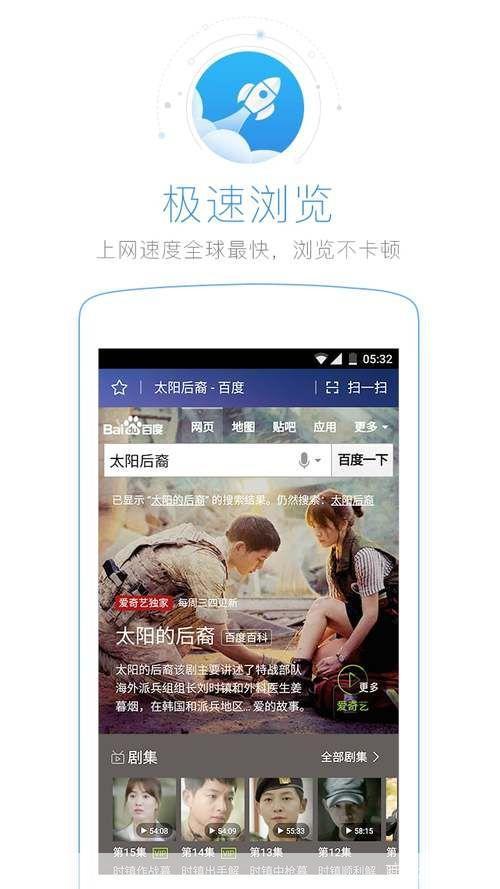 Puffin浏览器安卓版：您的移动设备上的无缝浏览体验