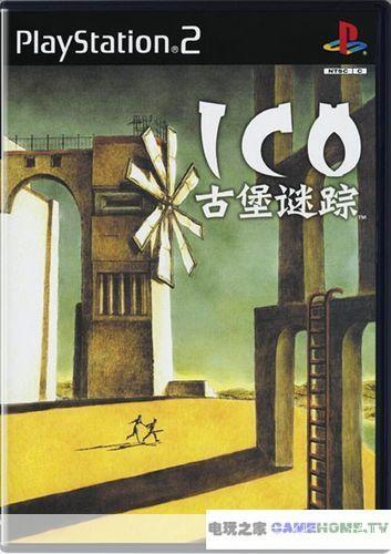 古堡迷踪游戏安装指南