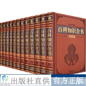 百科全书怎么安装: 如何安装和使用百科全书