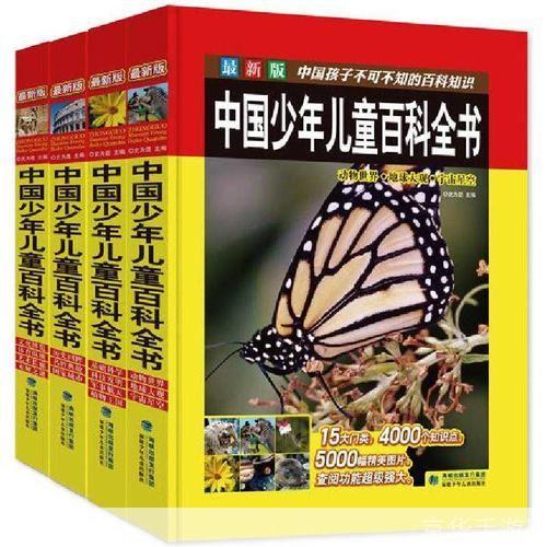 百科全书怎么安装: 如何安装和使用百科全书
