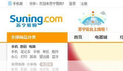 苏宁易购app怎么安装: 苏宁易购APP安装教程