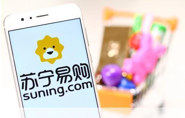 苏宁易购app怎么安装: 苏宁易购APP安装教程
